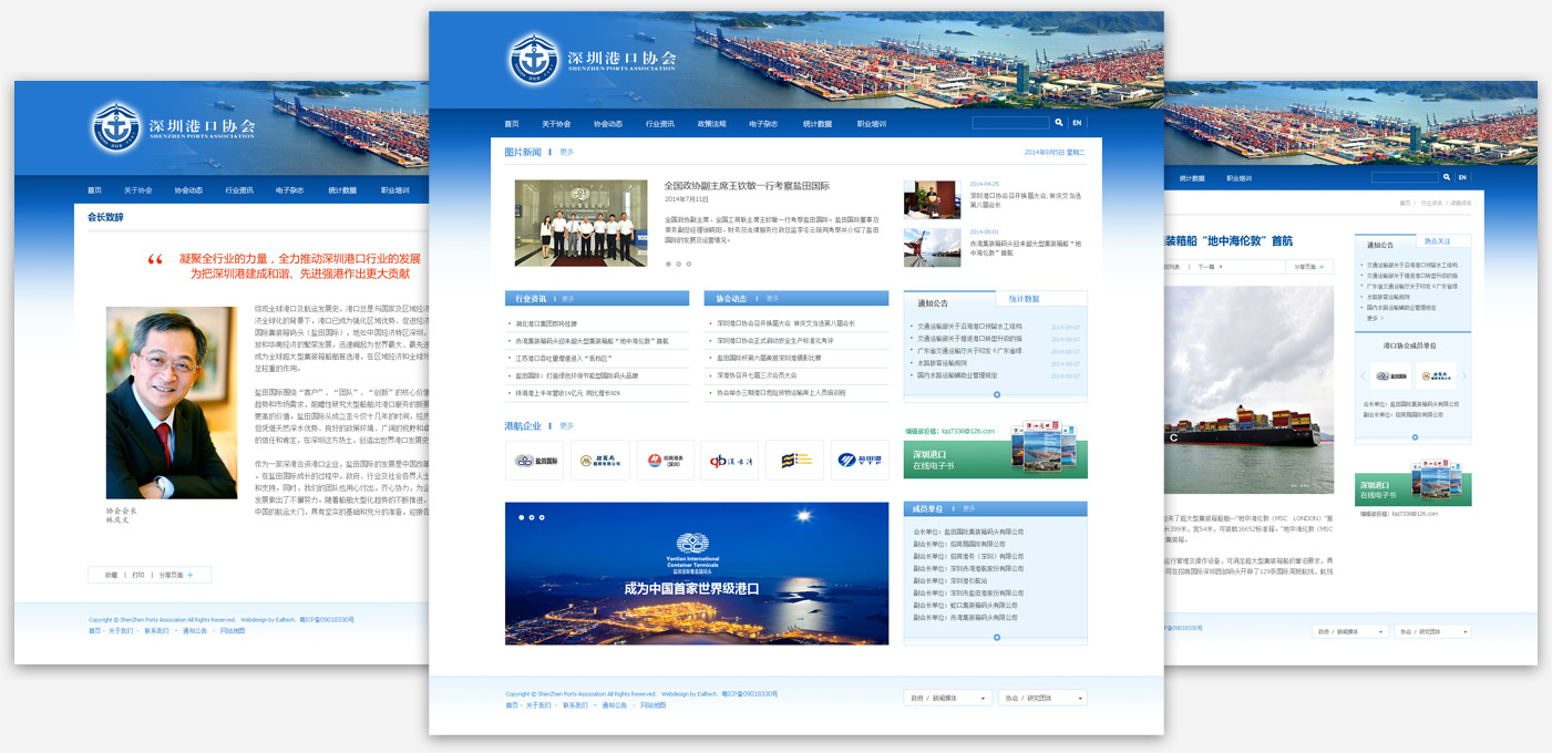 hongkong web development szports